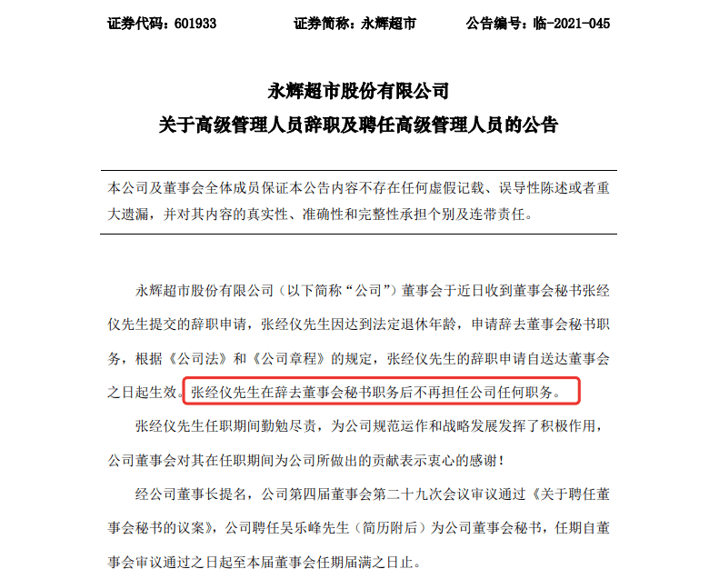 ce9ad67264bb4497ac2a657fa0d4253f.png