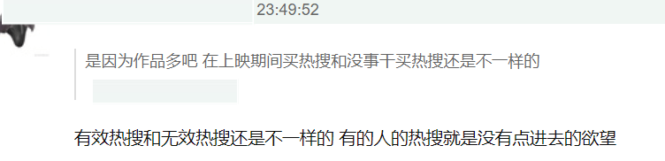 赵露思|95花的背后竞争：关晓彤靠鹿晗拿下最大热度，周也背靠和颂好乘凉