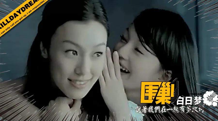 台湾乐坛天后们的塑料姐妹情三天三夜都讲不清 张韶涵