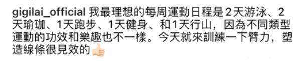 生活|50岁黎姿素颜依旧在线，穿紧身衣晒瑜伽照，腰细腿长皮肤紧致