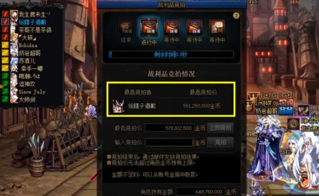 因为|旭旭宝宝停播影响太大,DNF官方坐不住了,宣布将大调整改造系统