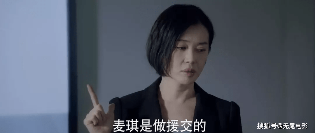 凌然|没想到啊，余男的新剧，把“王思聪们”的那点事拍出来了