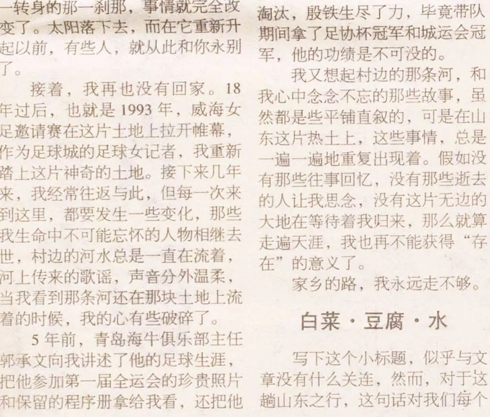 龙腾虎跃吹奏曲谱_龙腾虎跃书法(3)