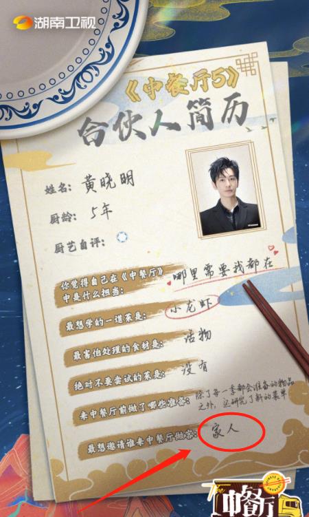 长发|被黄晓明隔空邀请后，baby再度分享美照，身材颜值惹人羡