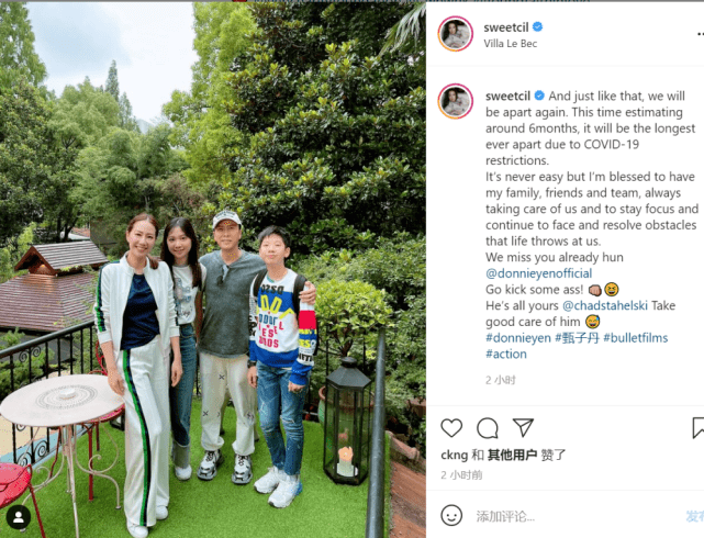 设计|甄子丹一家四口同框!17岁甄济如身高赶超爸爸,甜美脸蛋有女主范