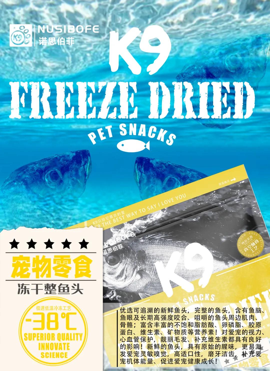 品牌|“低调”来自于足够自信--#K9·中国 诺思伯菲风冻系列