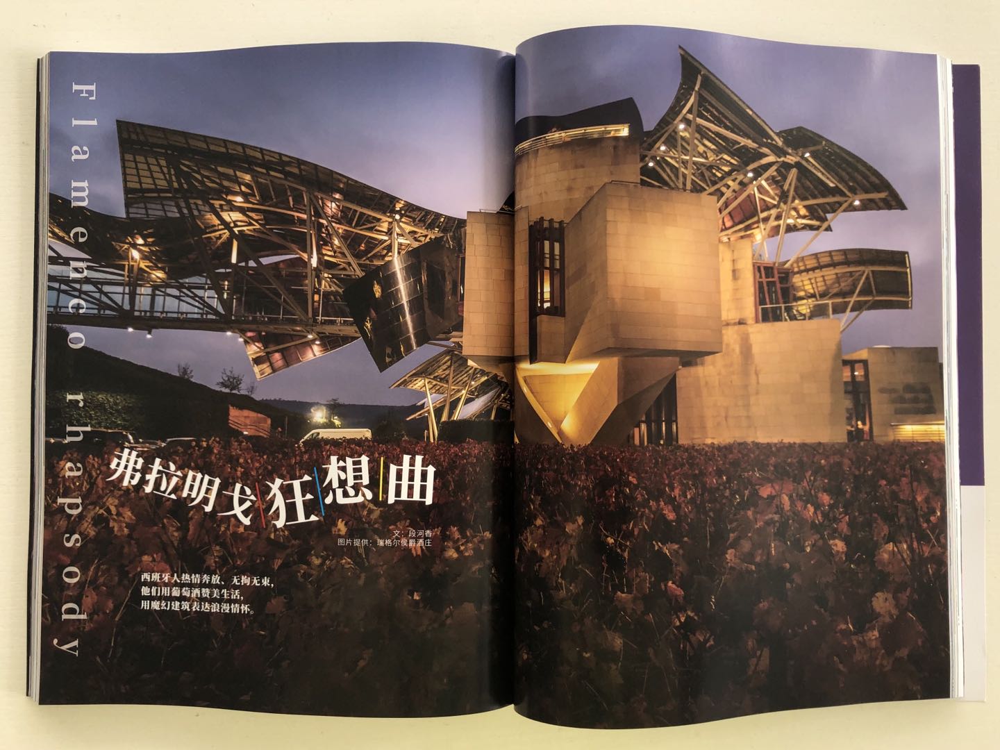里奥哈|澳大利亚“让出”机会，西班牙葡萄酒“出口中国”抢占市场