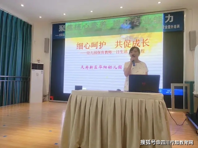 水平|着眼深度研讨 扎实专业水平——华阳幼儿园参加后勤联合教研活动