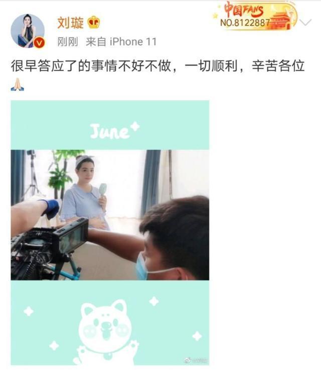 老公|刘璇晒二胎孕肚照，宽松碎花裙难掩巨肚，扎丸子头面露浅笑状态佳