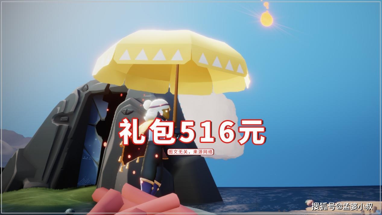 国际服,从感恩季开始算起,国服从魔法季开始.