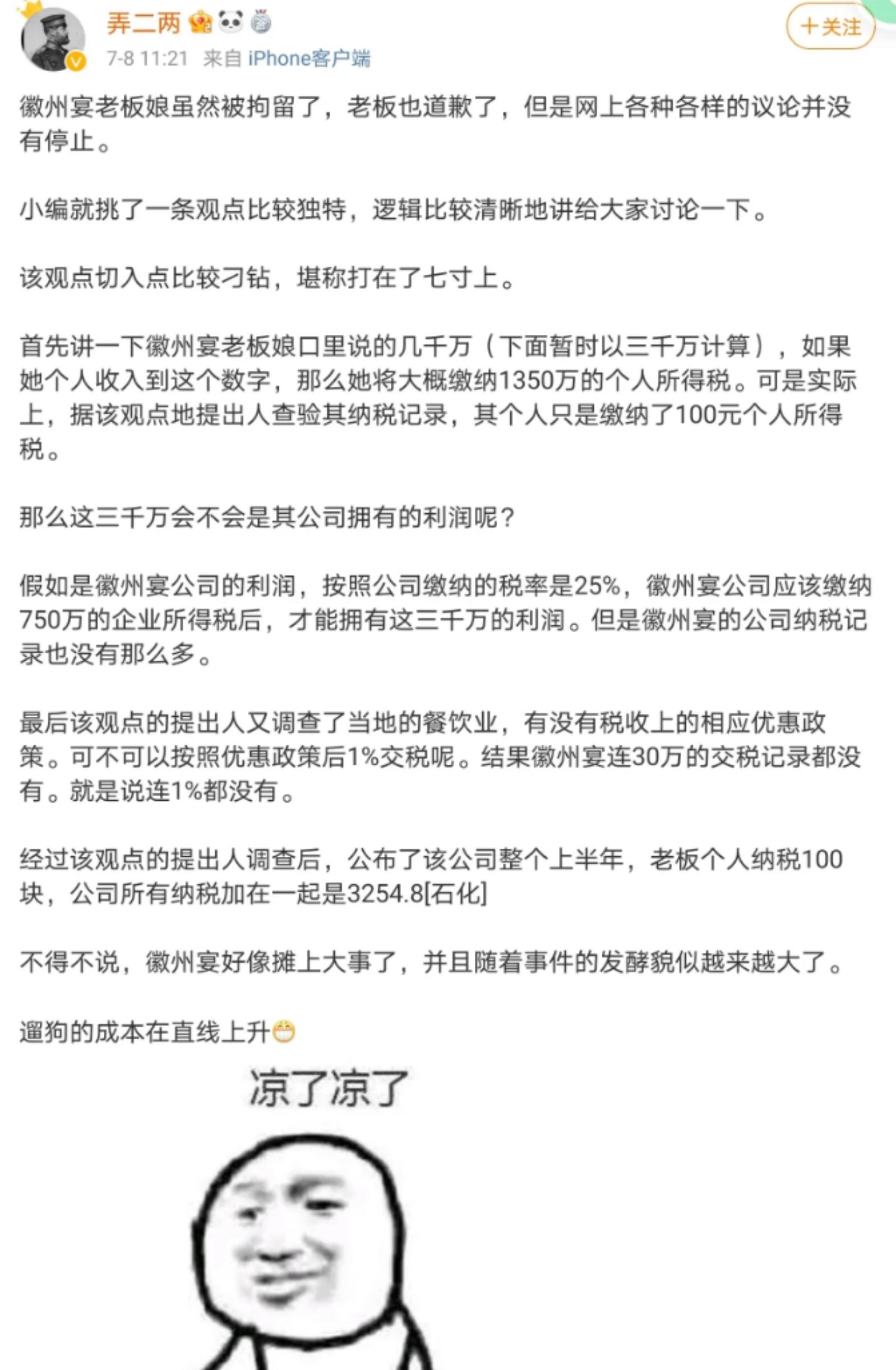姨妈祝福外甥的祝福词语（外甥新婚致辞简短）