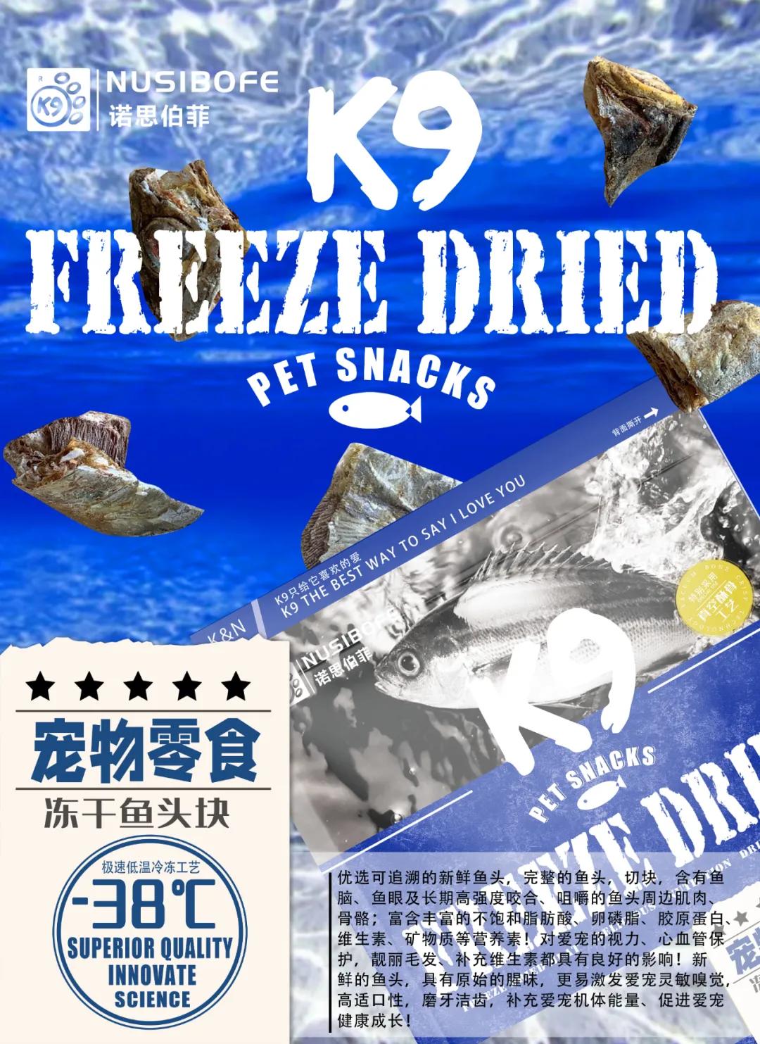 品牌|“低调”来自于足够自信--#K9·中国 诺思伯菲风冻系列