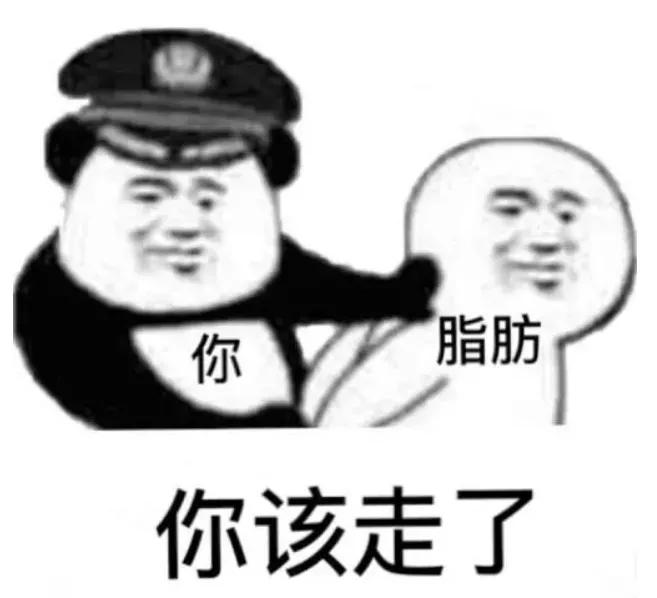 体重|怎么吃晚餐更有利于减肥？协和专家告诉你真相！（内附月减10斤有效食谱）