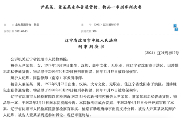 涉嫌传销被冻结10亿又撤销 ABM单创究竟是不是传销？ (图7)
