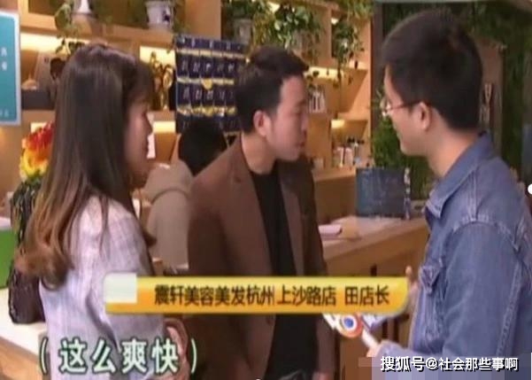 要求|理发店说“免费”修眉，结果却按根收费？店长：一直都是明码标价