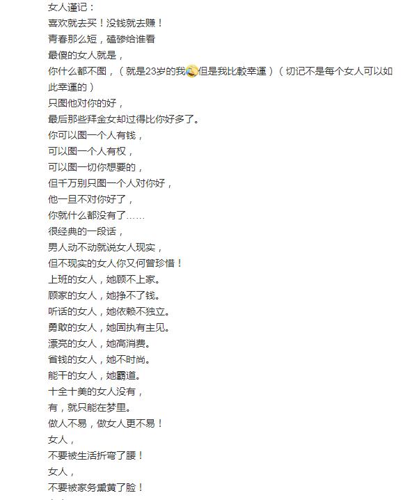 拉娜提的养蜂女曲谱_那拉提的养蜂女曲谱