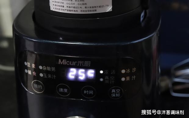 暖胃|早餐别只会喝白粥,紫薯加核桃做成的饮品,丝滑暖胃还补脑