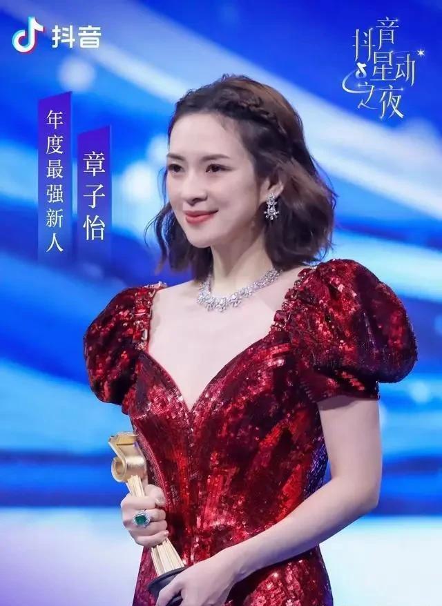 袁冰妍|星动之夜,关晓彤总算穿对,王一博蕾丝辣眼,赵丽颖艳压全场