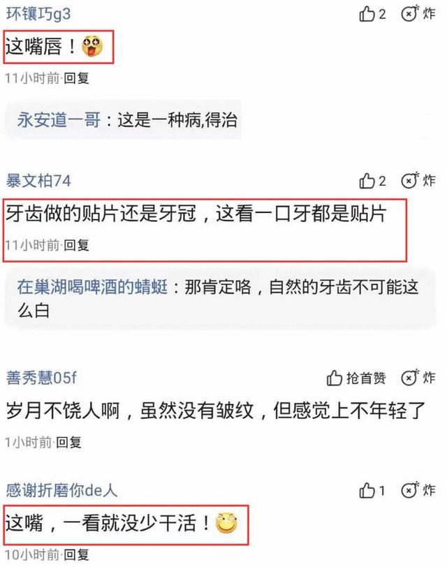 因为|张天爱扎丸子头晒自拍，背后闪现神秘男，网友：别挡着帅哥的脸！