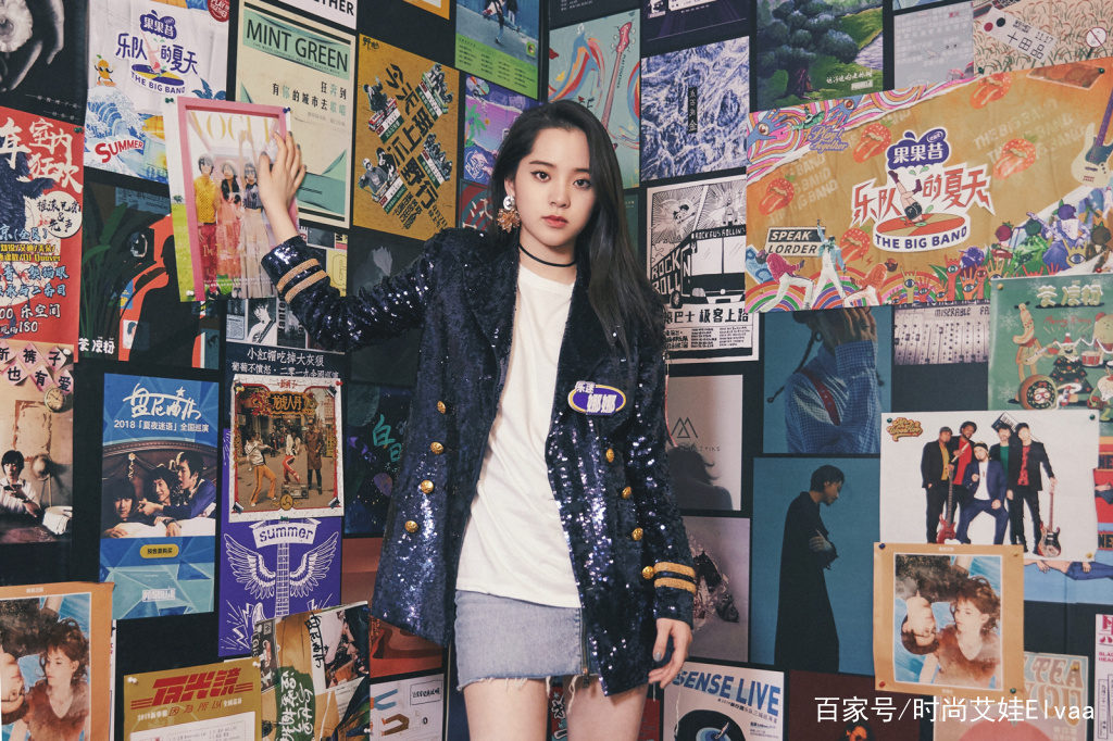 夏天|欧阳娜娜《乐队的夏天》造型，穿129羽毛衬衫配仙女裙，美成焦点