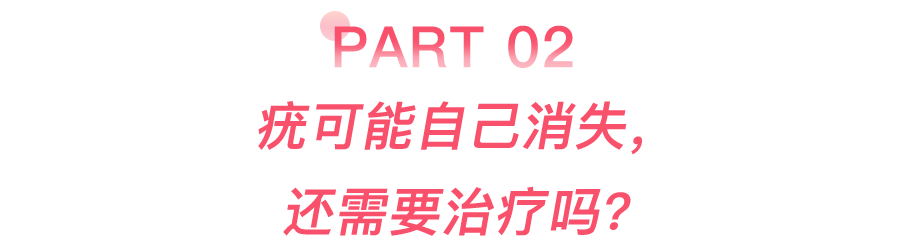 病毒|身上的瘊子是感染HPV，一个动作就会传给孩子！家里有娃的赶快看