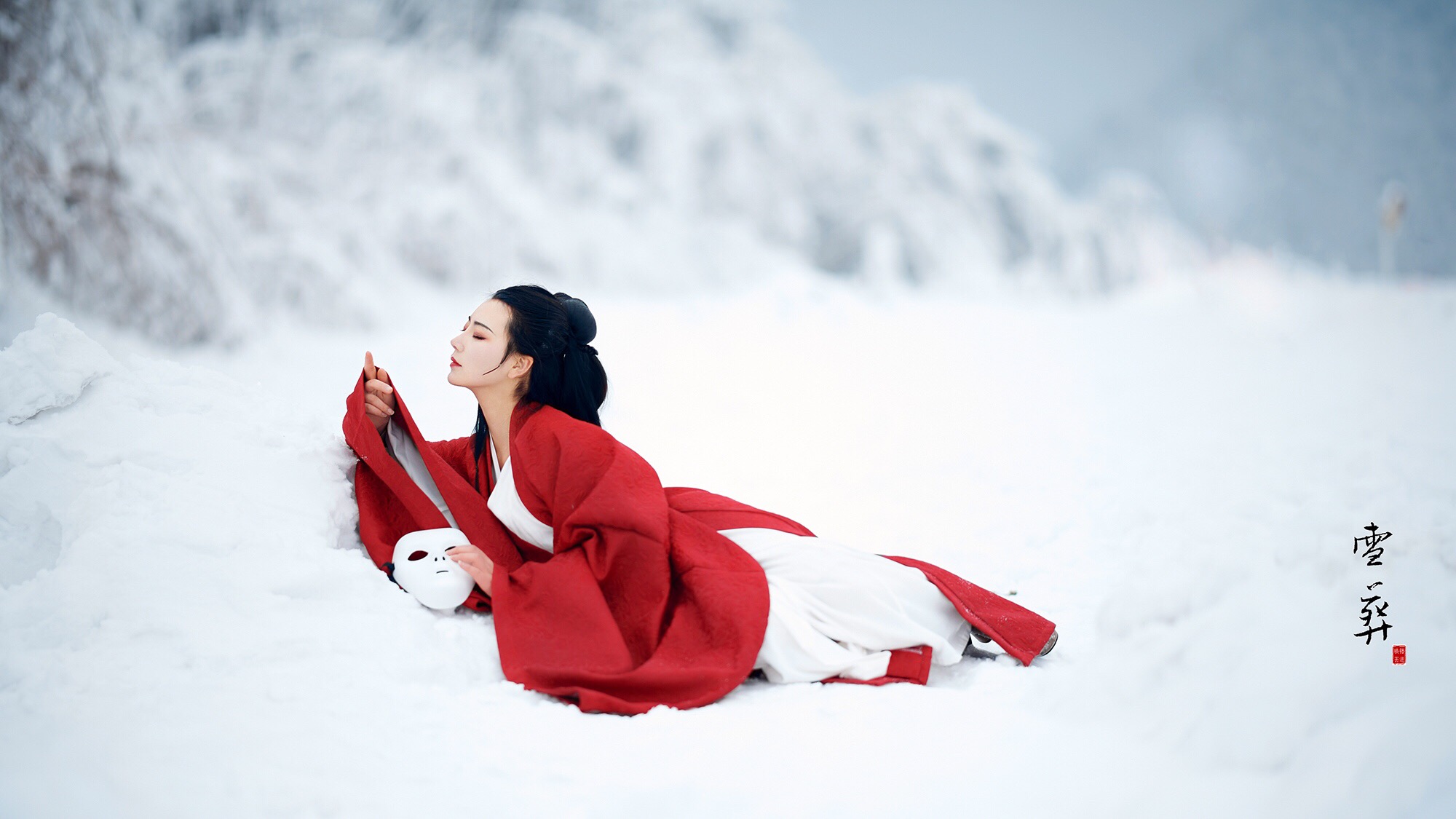 《雪葬》