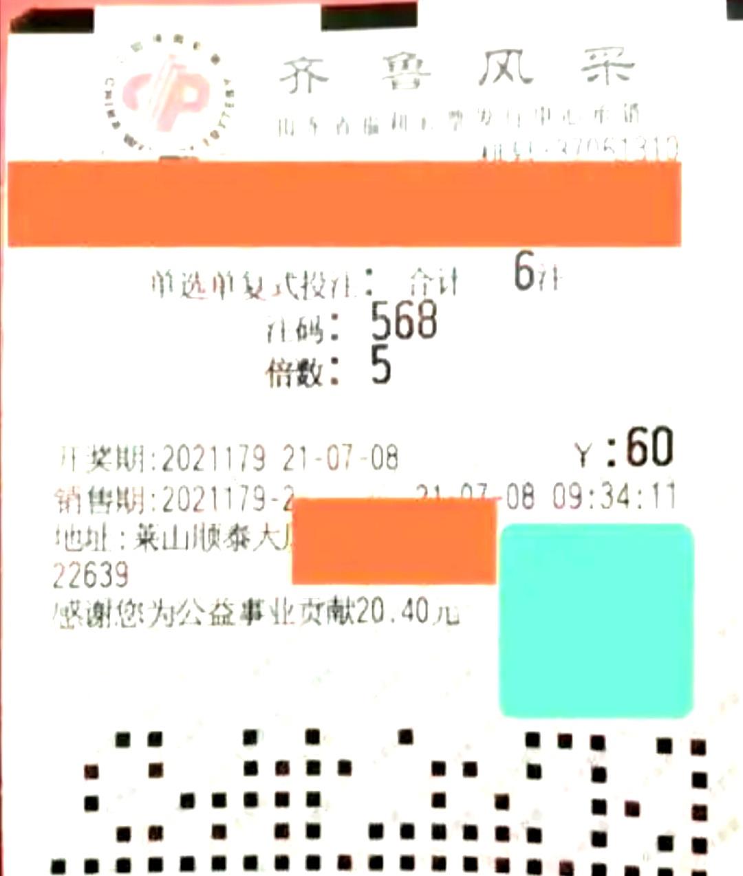 c370fcb1390148deb388b43017efcb77.jpeg