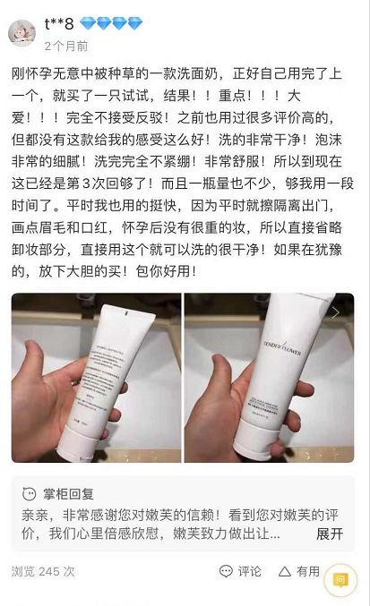 油脂|国内6大憋屈洗面奶，明明好用又不贵，却“输在包装”，真讽刺