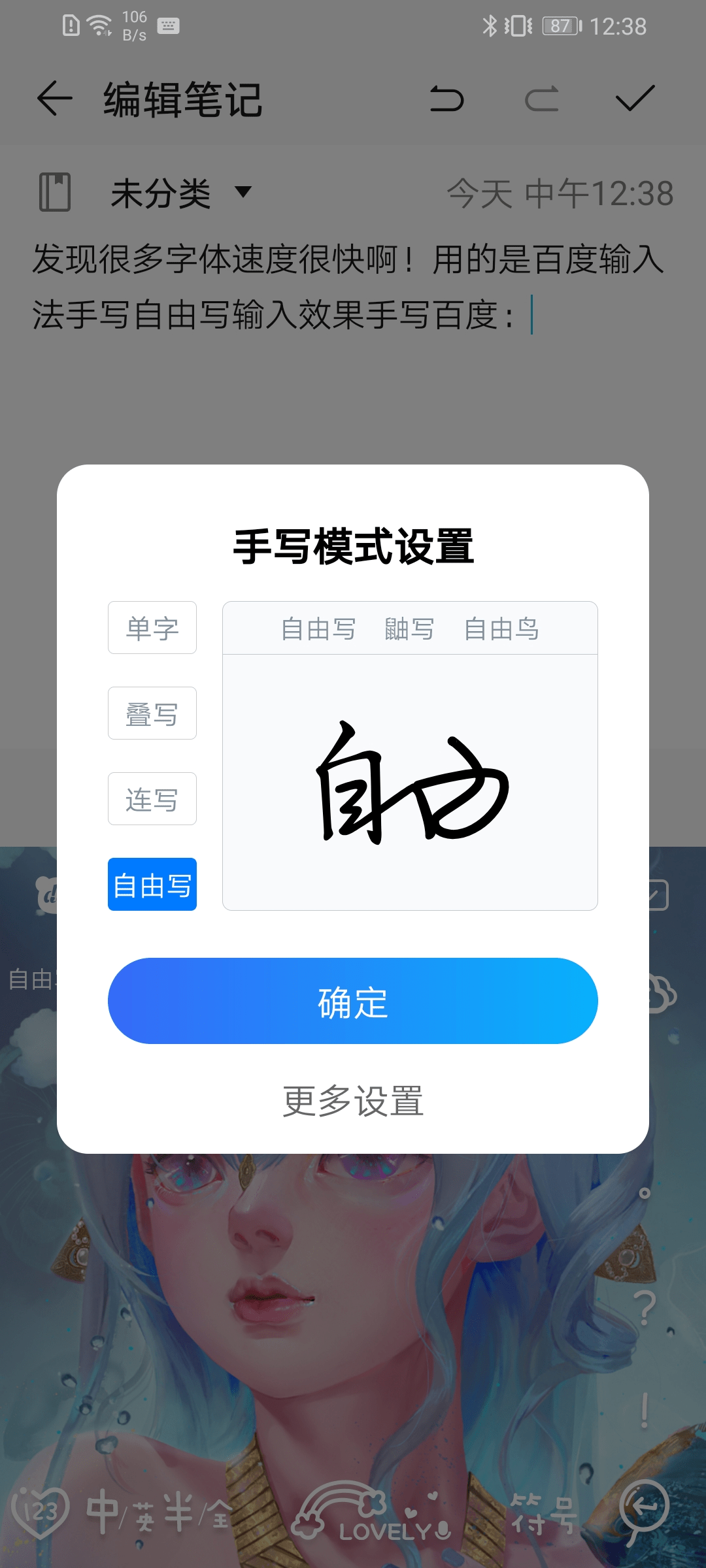 ca4addd179cf463a9729cf710876ad48.png