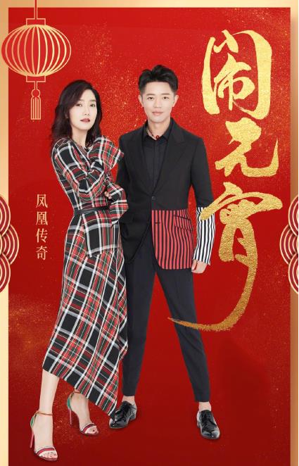 身材|“凤凰传奇”玲花出镜，穿素人装拎保温杯好随意，身材颜值很真实