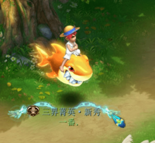 梦幻西游三界之巅礼币深海狂鲨激活开始七彩鲨鱼真的来了