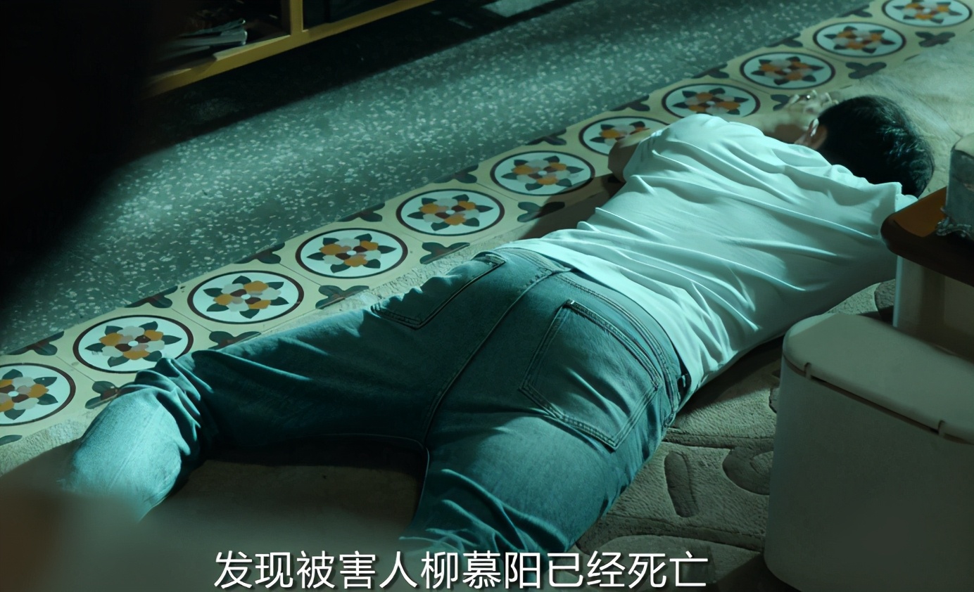 原因是她在某天晚上看到了丈夫许一城,与一名女子相拥在一起.