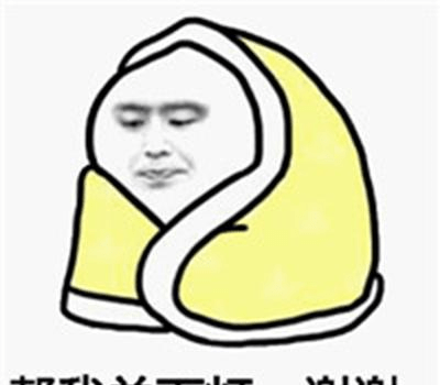 什么|开心笑话: 看牙医时,牙医:你老公是不是有糖尿病?