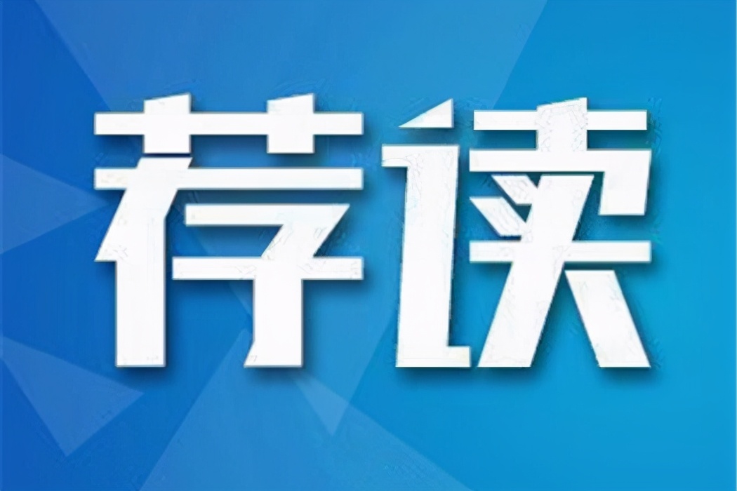 齐齐哈尔市人口_2021黑龙江齐齐哈尔市龙沙区招聘教师46人