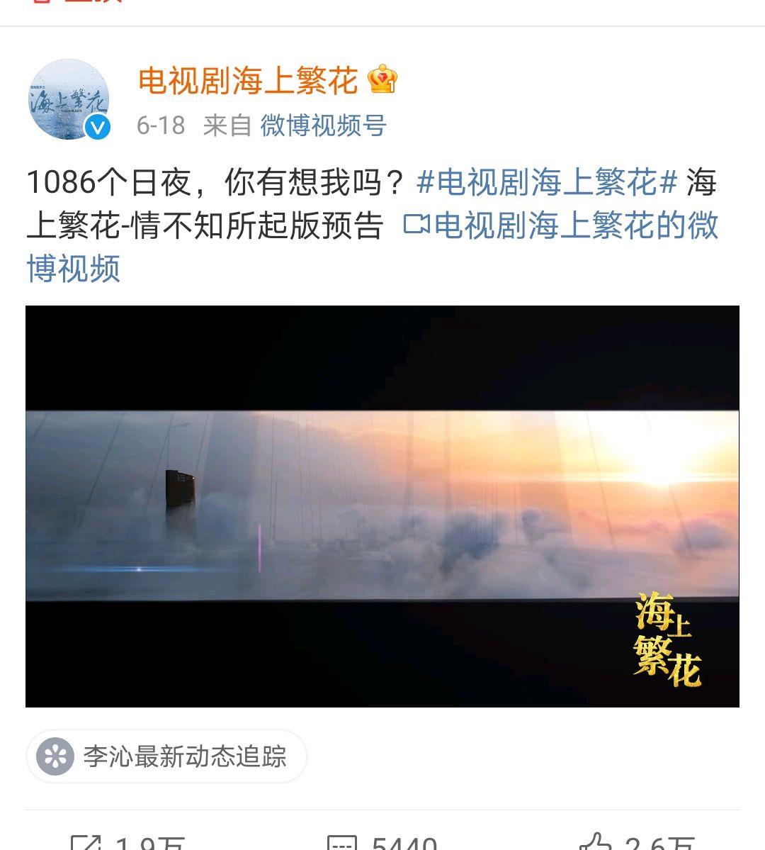 《海上繁花》定档,李沁窦骁二搭,张云龙甘愿做配,这部剧有看头