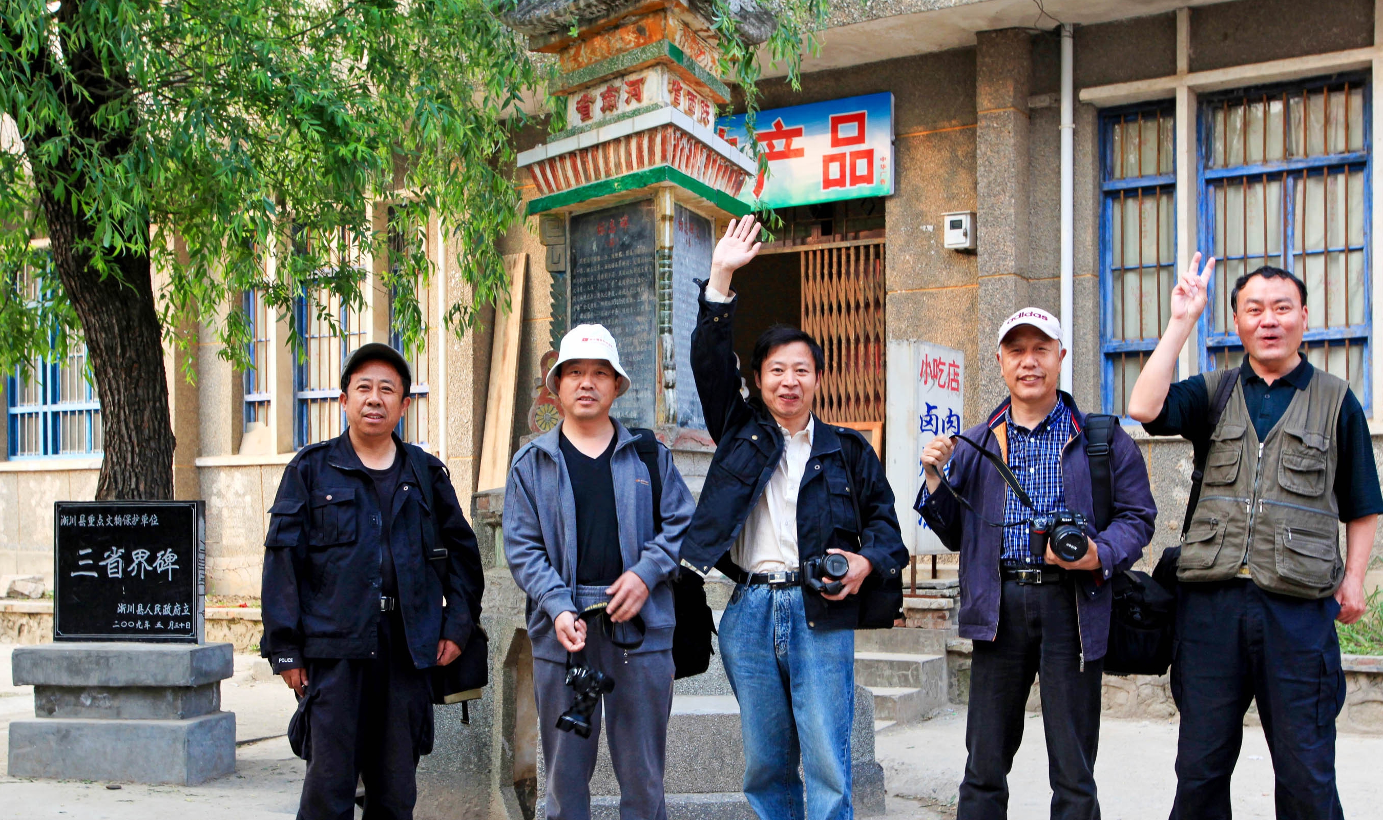 河南有个神奇的地方，一脚能踏三个省，三个人相距一米却在三个省