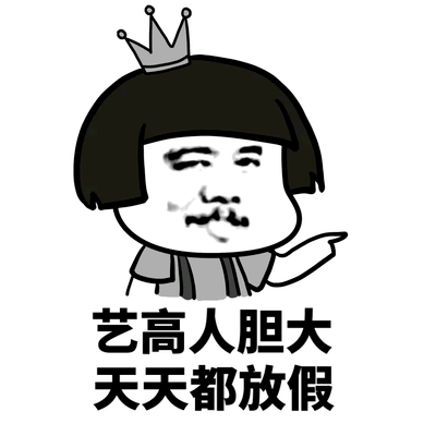 原创
今天早上我找了一个算命的给我算了一卦说是我能活到99岁