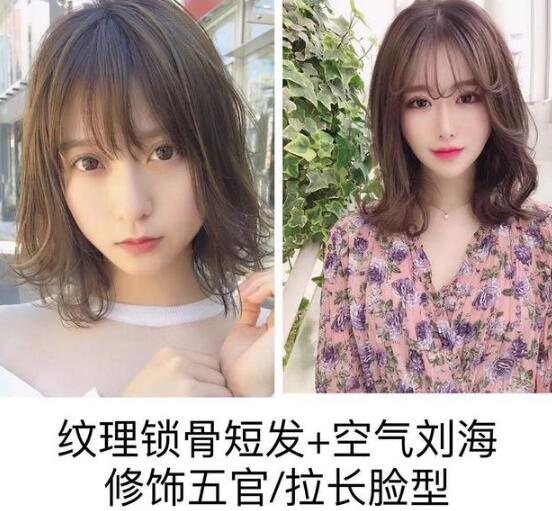 发型|颧骨高的女生留什么发型好看？