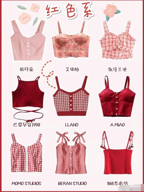 什么|短裙搭配什么上衣图