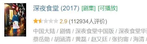 演技|近十年被骂惨的十部雷剧，相信你一定都看过