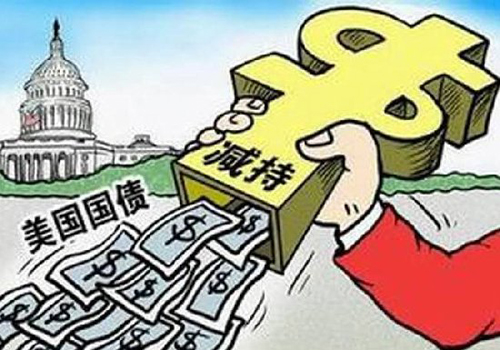 假如中国抛售美国国债会发生什么事情呢