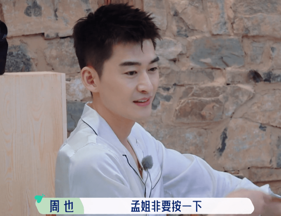 原创张翰离开桃花坞周也暖心送手机壳孟子义搞破坏却获得满堂彩