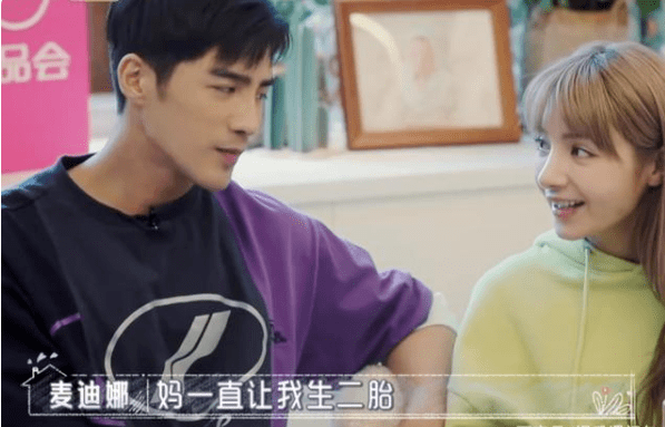 体重|麦迪娜手捧8个月孕肚，自曝孕期便秘严重，被网友催生三胎很崩溃