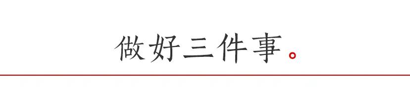 人群|瘦桃桃「奥利司他」:初伏减肥:吃好三样,喝好三样,做好三样