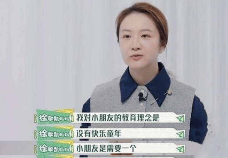 才是真|别再幼儿园让娃学知识，“超前教育”的危害，会在2年级时爆发