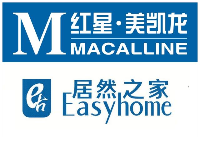 红星美凯龙与居然之家达成合作 是什么让两大家居卖场 言和盟好 行业