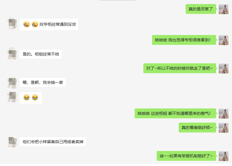 小样|最全的新鲜专柜羊毛来了！走，带你免费领小样