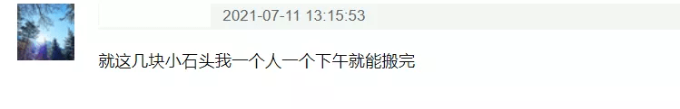 严重|龚俊新剧注水严重，超前点播集均不到10万，剧情敷衍全是工业糖精