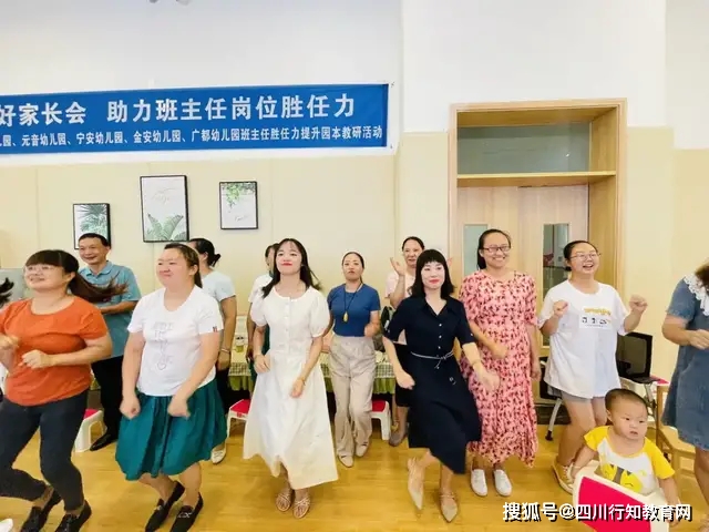 何园长|四川天府新区宁安幼儿园——用“心”回望 以“新”前行