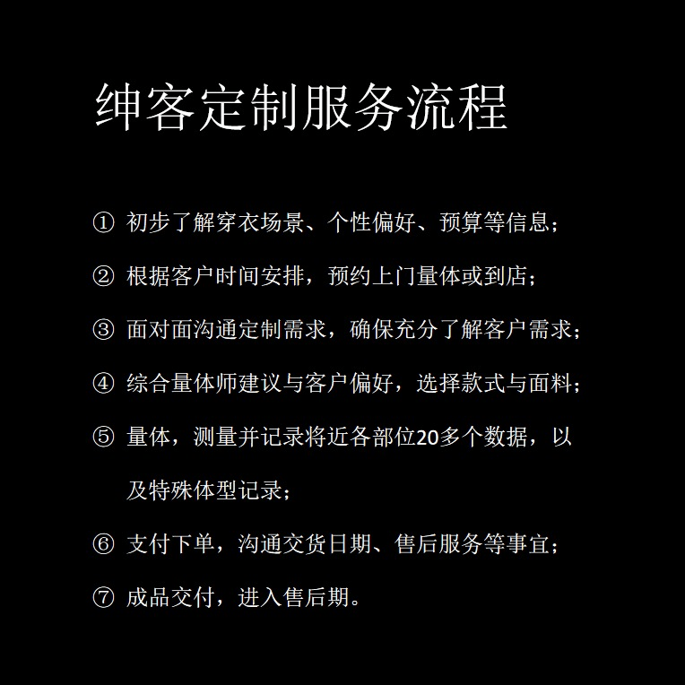 偏好|衬衫定制|佛山广州商务休闲衬衫量身定制